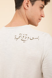 New this season: A collar that's not only Tunisian, but made in Tunisia too!