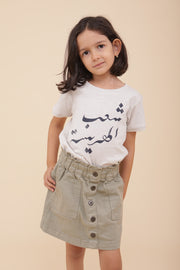 Petite fille avec le t-shirt 'Chaâb Harissa' (Harissa People en arabe) .