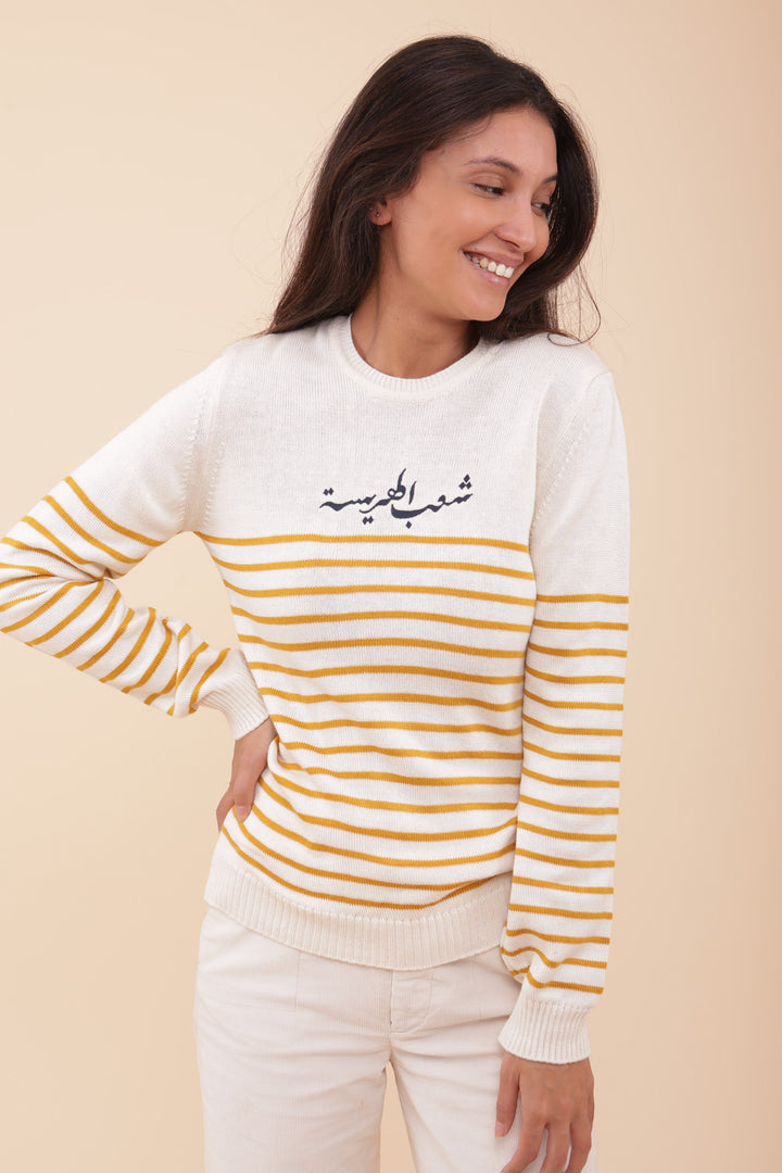 Femme portant le nouveau pull marinière LYOUM.