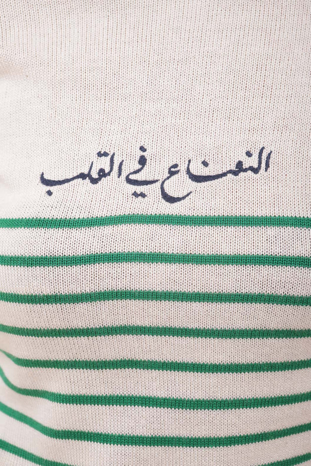 Calligraphie arabe La Menthe dans le Coeur brodée sur le pull LYOUM.