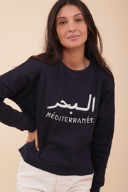 Femme portant le sweat 'croppé' LYOUM Mer Méditerranée.