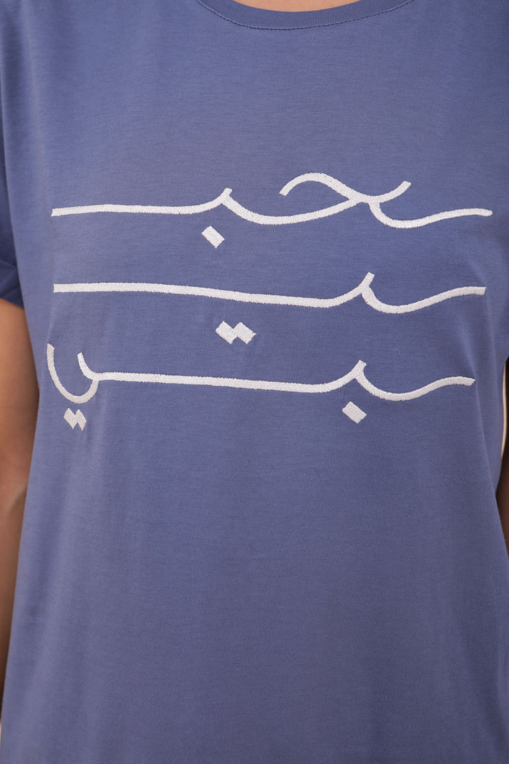 Tshirt bleu sombre 'Habibi' ('mon amour' en arabe) brodé sur le devant, couleur écru.