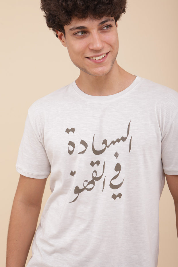 Il porte le tshirt 'Es-saâda fel Kahwa' ('Le Bonheur est dans le Café' en arabe) sur le devant.