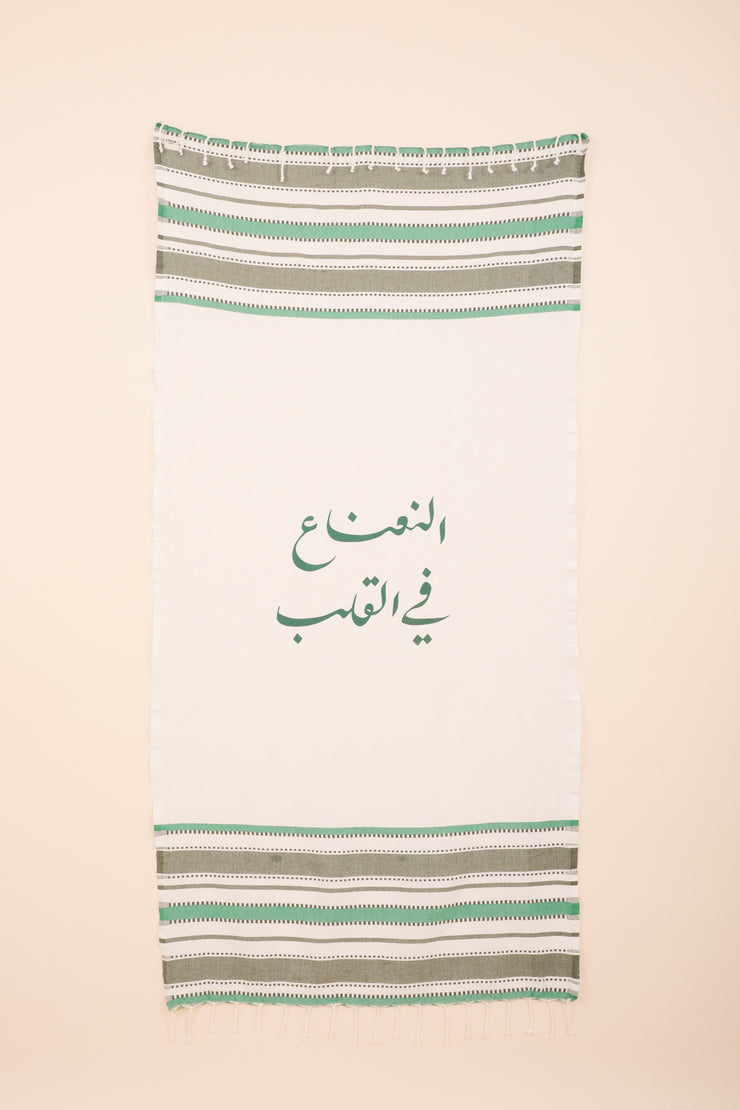 Serviette tunisienne 'fouta' verte, calligraphie Menthe dans le Coeur.