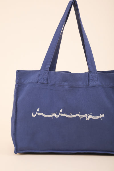 Sac cabas LYOUM bleu et calligraphie arabe.