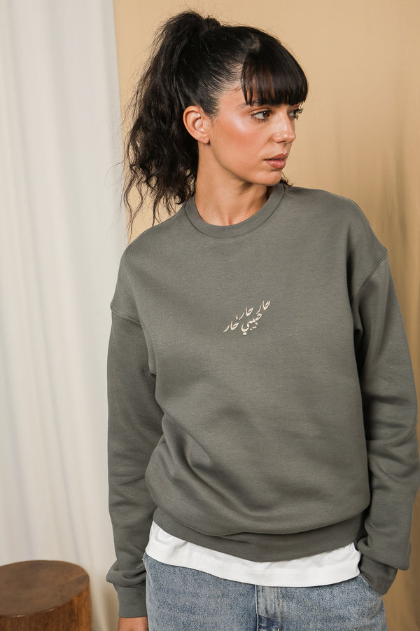 sweat loose spicy calli