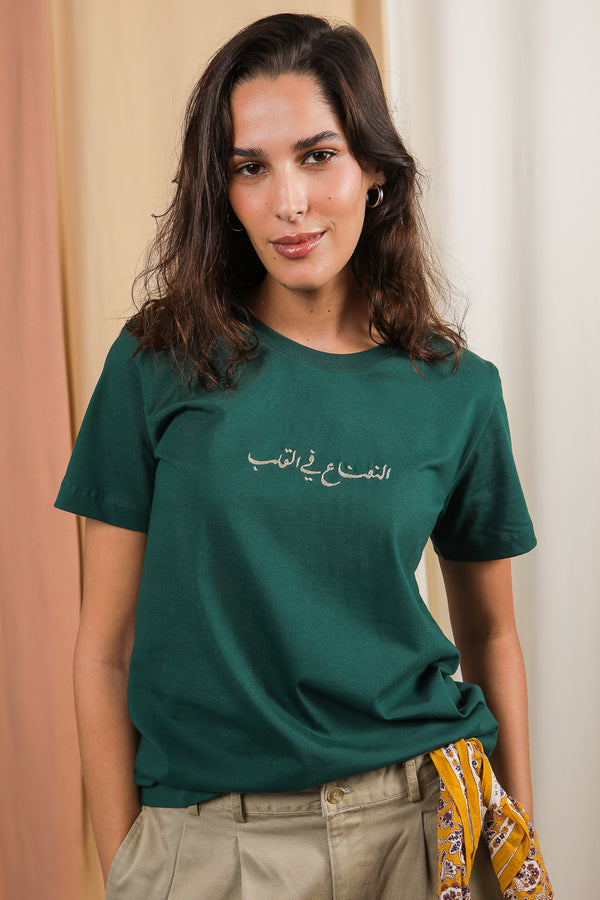 t-shirt mint