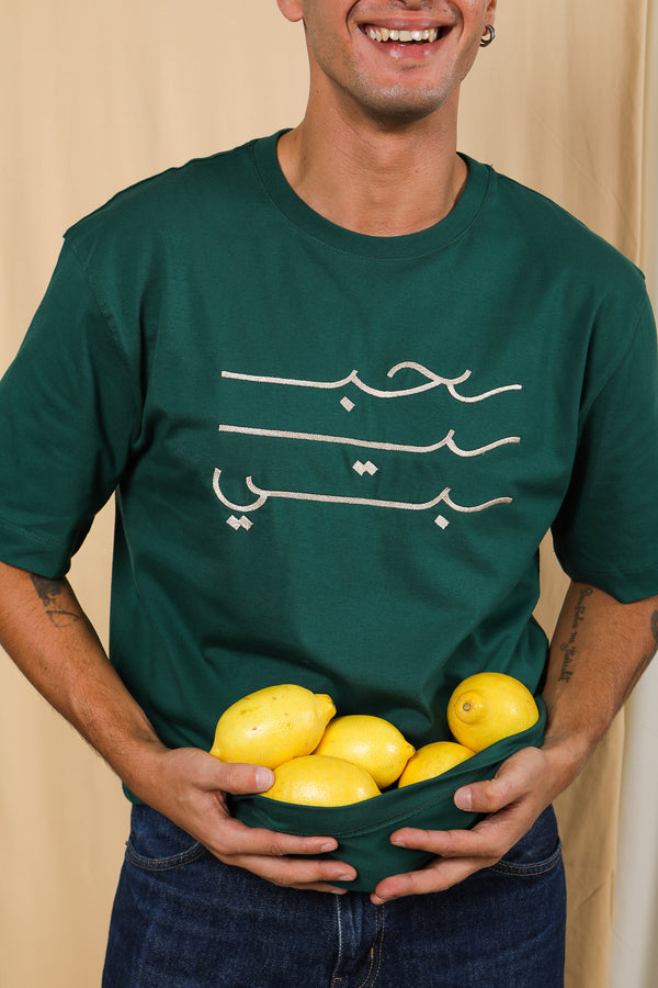 t-loose habibi calli