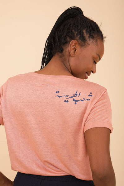 Découvrez le nouveau t-shirt harissa, col V, pour effet légèrement loose, subtile et élégant. Matière ultra agréable sur la peau, en 100% lin, et belle calligraphie derrière l'épaule, 'Harissa People' en Arabe. 