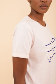 T-shirt pour femme by LYOUM. Le classique indémodable avec sa coupe droite parfaite et manches courtes à revers.