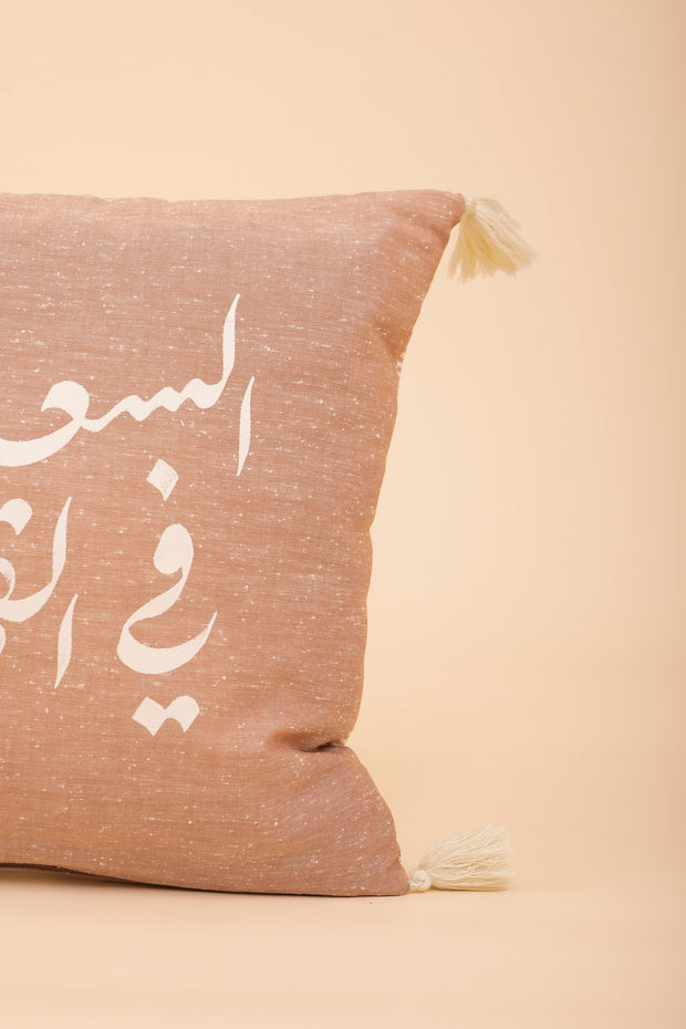 vue serrée du coussin LYOUM avec calligraphie arabe.