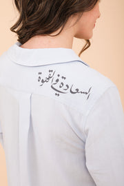 Petits mots sérigraphié derrière l'épaule : 'Le Bonheur est dans le Café' en calligraphie arabe, en hommage à la dolce vita sud-méditerranéenne.