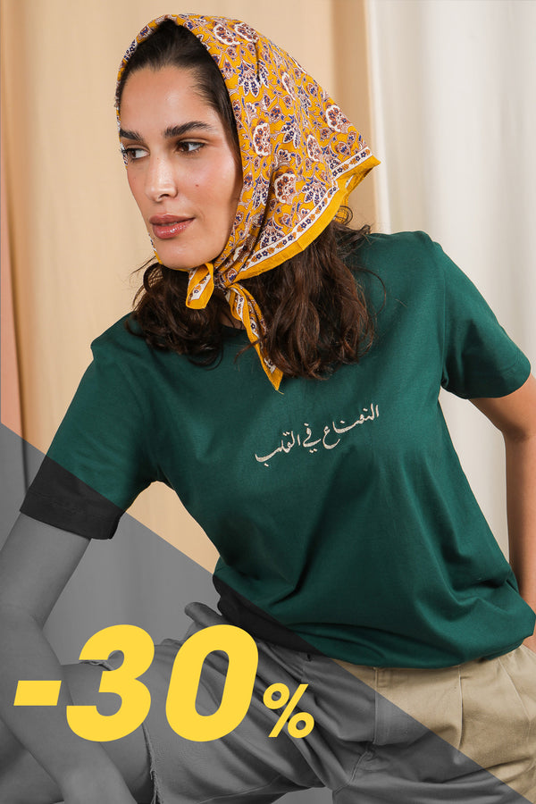 T-Shirt Femme Refugee By Dia - Couleur Violet/Jaune, Taille M, Occasion Très Bon État