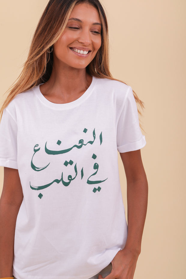 Nouveau t-shirt et belle calligraphie. Découvrez le t-shirt mint pour femme by LYOUM.