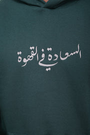 Belle broderie 'Le Bonheur est dans le Café' en calligraphie arabe sur le devant.