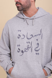 Découvrez notre nouveau message  'Le Bonheur est dans le Café' en calligraphie arabe brodé sur le devant.