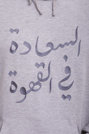 Nouveau message en calligraphie arabe brodé sur le devant.