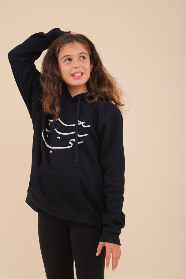    Hoodie LYOUM pour enfant, casuel et ultra agréable à porter. Broderie 'Habibi' (Mon amour en arabe) sur le devant. Photo de face.