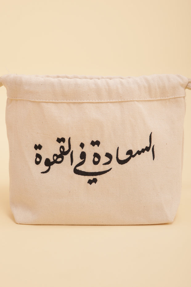 Découvrez la nouvelle pochette by LYOUM, avec notre message exclusif 'le Bonheur est dans le Café' en calligraphie arabe, brodé sur un côté, en fil noir.