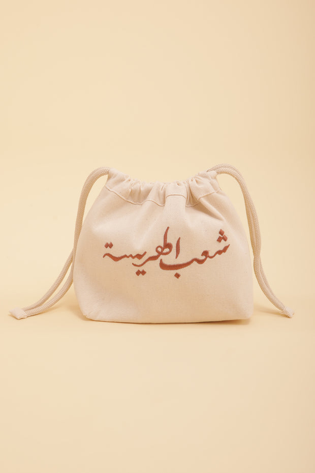 Découvrez la petite pochette Harissa by LYOUM en coton canvas, déjà iconique.