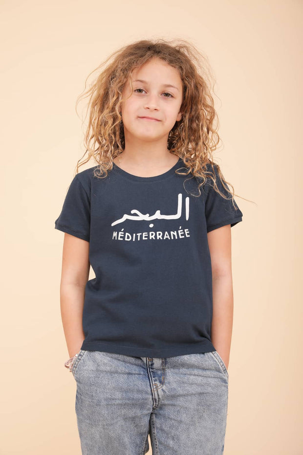Découvrez le nouveau t-shirt méditerranée pour enfant by LYOUM. Coupe droite parfaite et manches courtes. 'La Mer Méditerranée' en mix arabe et français sur le devant.