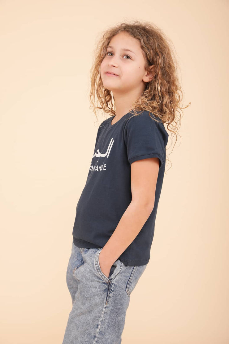 T-shirt méditerranée pour enfant by LYOUM. Coupe droite parfaite et manches courtes, 'La Mer Méditerranée' en mix arabe et français sur le devant.
