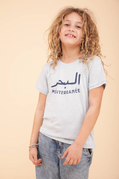Découvrez le nouveau t-shirt méditerranée pour enfant by LYOUM. Coupe droite parfaite et manches courtes. 'La Mer Méditerranée' en mix arabe et français sur le devant. 