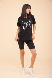 Nouveau t-shirt pour femme by LYOUM. Coupe droite et manche courtes à revers. Message exclusif 'Le Bonheur est dans le Café', en calligraphie arabe.