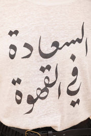 Message exclusif 'Le Bonheur est dans le Café', en calligraphie arabe. On adore !