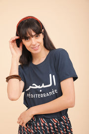 Le t-shirt Méditerranée pour femme by LYOUM est de retour.