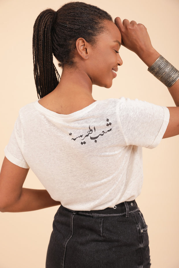 Nouveau t-shirt pour femme by LYOUM. Nouvelle matière en lin, douce et élégante. Belle calligraphie derrière l'épaule. 