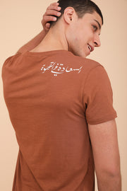 Découvrez le nouveau t-shirt pour homme by LYOUM. Col V élégant et subtile, coupe droite indémodable le tout dans une matière douce et fluide en coton.