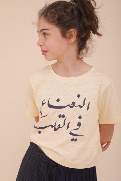 Tshirt croppé pour enfants by Lyoum à manches courtes et coupe droite. Calligraphie arabe 'La menthe dans le coeur' sur le devant.