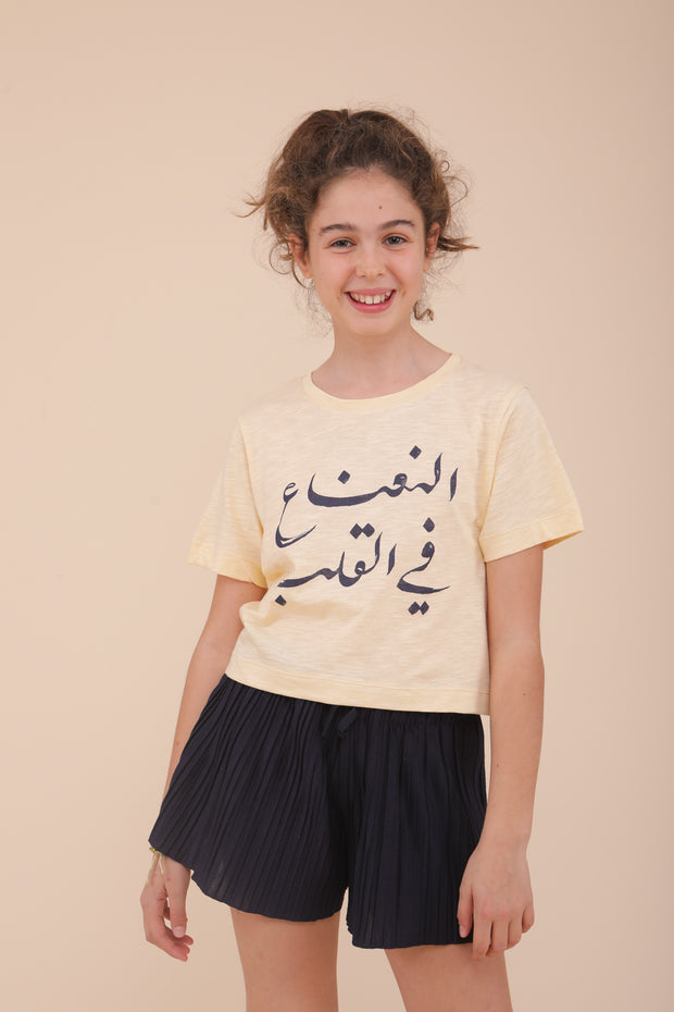Tshirt croppé pour enfants by Lyoum à manches courtes et coupe droite. Calligraphie arabe 'La menthe dans le coeur' sur le devant.