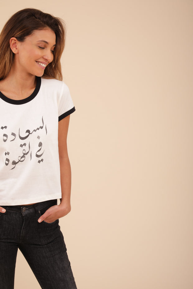 Nouveau crop-top pour femmes by Lyoum. Coupe droite féminine, légèrement raccourcie, matière douce et agréable. Nouveau message exclusif : élégante calligraphie 'Le Bonheur est dans le Café' sur le devant. 