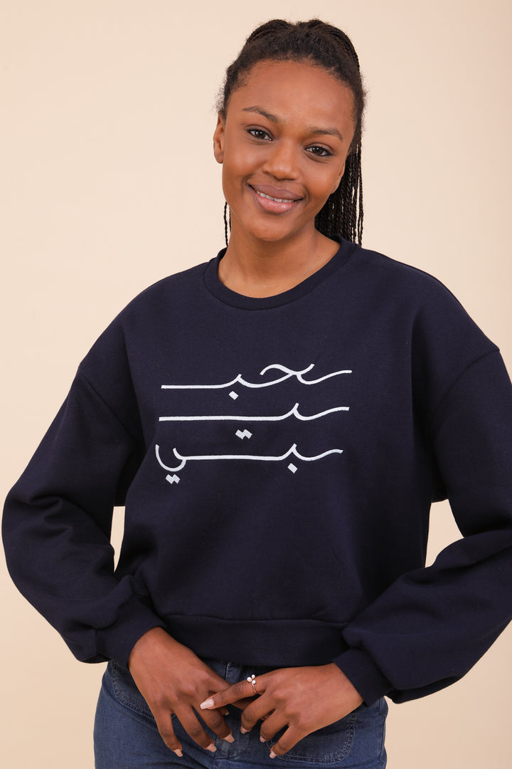 Découvrez le nouveau dans notre gamme de sweats pour femme : le sweat croppé loose. Sweat en molleton épais et gratté, tout doux, avec ces manches longues tombantes et bouffantes. 