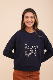 Pièce maitresse de notre collection ; sweat loose habibi pour femme. On vous le propose dans une coupe féminine légèrement croppée .
