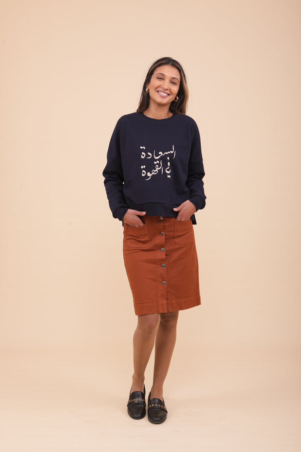 Pièce maitresse de notre collection ; sweat loose habibi pour femme. On vous le propose dans une coupe féminine légèrement croppée 