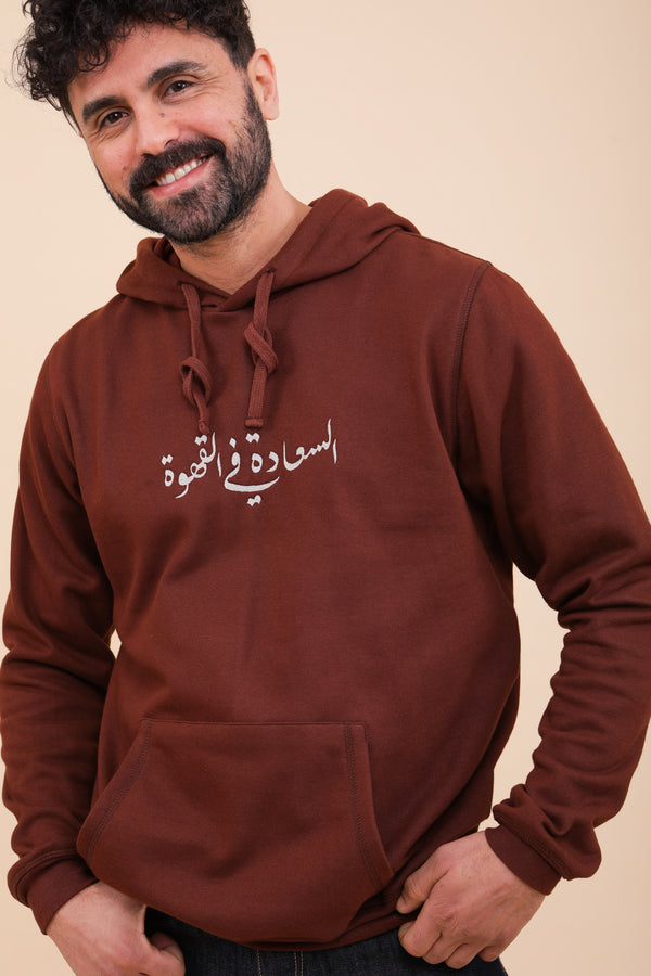 Signature LYOUM : le 'hoodie', sweat à capuche en molleton.