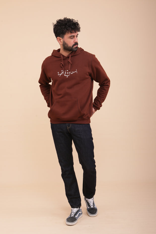 Découvrez le nouveau hoodie by LYOUM pour homme. Nouvelle couleur et nouveau message. 