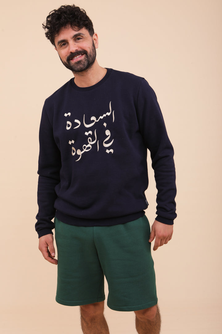 Nouveau sweat bonheur pour homme. On vous le propose dans une matière ultra-agréable et une coupe droite classique. Craquez pour notre nouveau sweat hommage à la reine des boissons méditerranéennes.